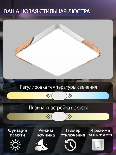 Потолочный светодиодный светильник Natali Kovaltseva LED LAMPS 81411