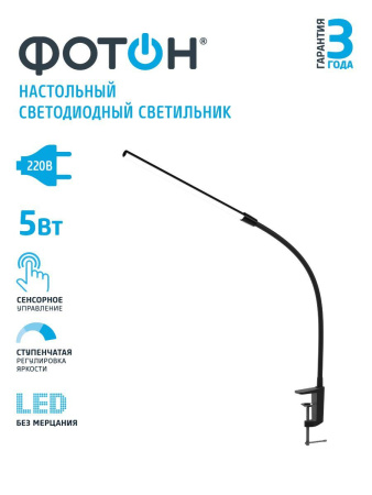 Садовый светильник Kanlux Stono 24656