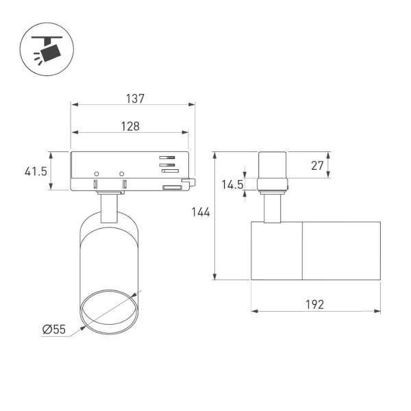 Трековый светодиодный светильник Arlight LGD-Artemis-Track-4TR-R55-12W Day4000 048328