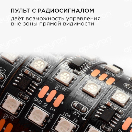 Светодиодная влагозащищенная лента Apeyron 14,4W/m 60Led/m 5050SMD разноцветная 5M 87ЦЛ