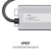 Блок питания OGM 24V 150W IP67 6,25A PS3-91