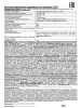 Налобный светодиодный фонарь Ultraflash аккумуляторный 100х90 400 лм E156 14660