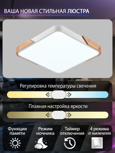 Потолочный светодиодный светильник Natali Kovaltseva LED LAMPS 81410