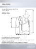 Бра Seven Fires Rimon WD3594/1W-WT-CL