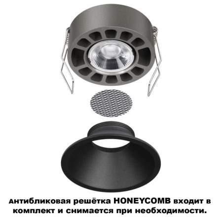 Встраиваемый светильник Novotech NOVA 359855