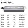 Блок питания OGM 24V 100W IP67 4,2A PS3-90