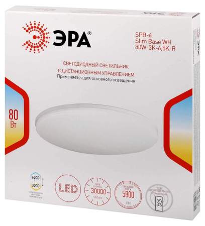 Светильник потолочный светодиодный ЭРА Классик с ДУ SPB-6 WH 80W-3K-6,5K-R Slim Base Б0069764