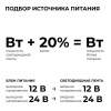 Блок питания OGM 12V 200W IP67 16,6A PS3-85
