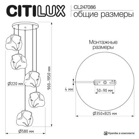 Подвесной светильник Citilux Rocka CL247086