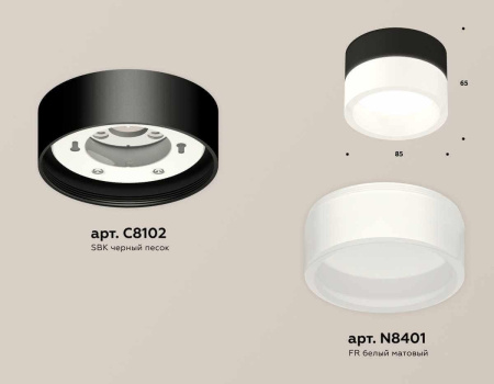 Комплект накладного светильника Ambrella light Techno Spot XS (C8102, N8401) XS8102015