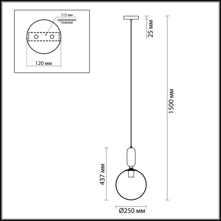 Подвесной светильник Odeon Light Pendant Okia 4672/1