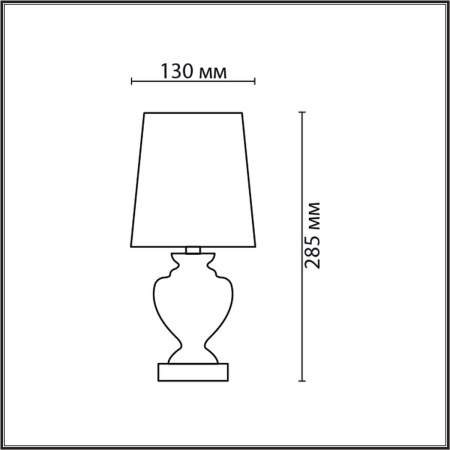 Настольная лампа Lumion Classi Bianka 8163/1T