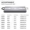 Блок питания OGM 24V 200W IP67 8,3A PS3-92