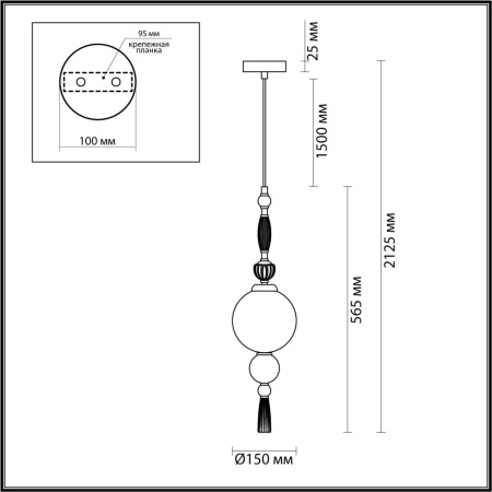 Подвесной светильник Odeon Light Exclusive Modern Palle 5405/1A