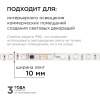 Комплект адресной светодиодной ленты Apeyron 14,4W/m 60LED/m 5050SMD RGB 2M 10-95