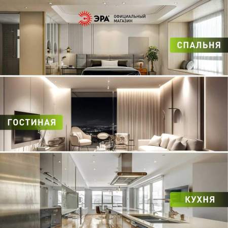 Светильник встраиваемый декоративный ЭРА KL92 WH SET 10 под лампу MR16 GU5.3 белый набор 10 шт Б0070925