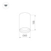 Корпус светильника Arlight SP-Polo-Surface-R65 024221(1)