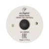 Панель управления Arlight Knob Smart-P87-Dim White 028333