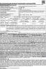 Налобный светодиодный фонарь Ultraflash Headlite аккумуляторный 100х90 300 лм E1335 13905