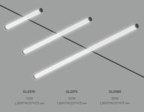 Трековый светильник Ambrella Light TRACK SYSTEM GL2370