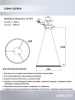 Подвесной светодиодный светильник Seven Fires Sigild WD6023/1P-WT