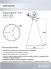 Подвесной светодиодный светильник Seven Fires Lisel WD6021/1P-WT