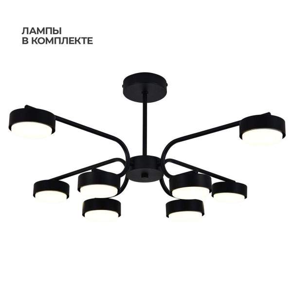 Потолочная люстра Escada Spark 100007/8R ES0000020L