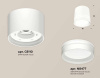 Комплект накладного светильника Ambrella light Techno Spot XS (C8110, N8477) XS8110007