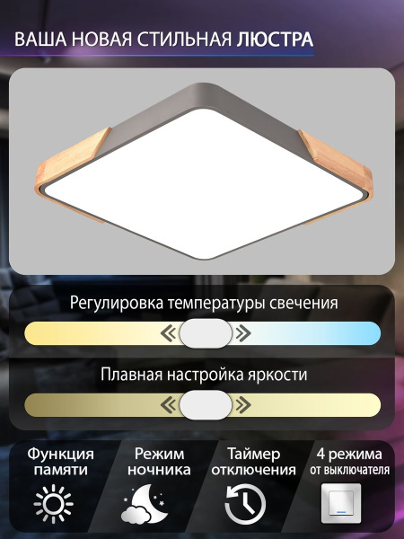 Потолочный светодиодный светильник Natali Kovaltseva LED LAMPS 81413