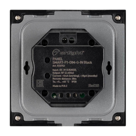 Панель управления Arlight Smart-P1-Dim-G-IN Black 033753