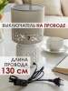 Настольная лампа Lucia Шипибо 362 4606400051190