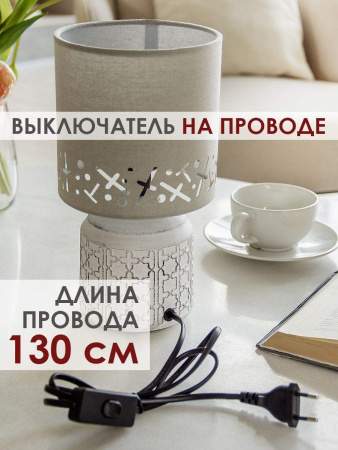 Настольная лампа Lucia Шипибо 362 4606400051190