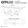 Спот Citilux Axel CL512523R