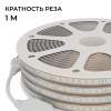 Комплект светодиодной влагозащищенной ленты OGM 6W/m 120LED/m 2835SMD белый 15M SL-69
