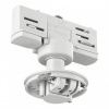 Основание для трекового светильника SWG VL-M2-3-WH 005454