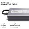 Блок питания OGM 12V 100W IP67 8,3A PS3-83