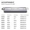 Блок питания OGM 12V 300W IP67 25A PS3-86