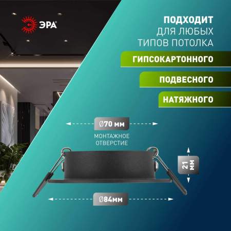 Светильник встраиваемый алюминиевый ЭРА KL86 BK SET 5 под лампу MR16 GU5.3 черный набор 5 шт Б0070927