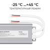 Блок питания OGM 12V 100W IP67 8,3A PS3-83