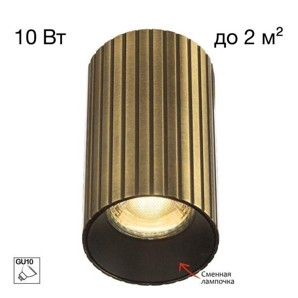 Потолочный светильник Citilux Axel CL512113R