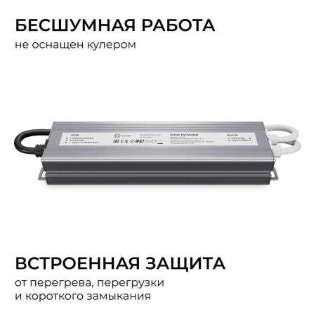 Блок питания OGM 12V 100W IP67 8,3A PS3-83