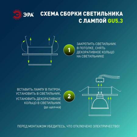 Светильник встраиваемый алюминиевый ЭРА KL86 BK SET 5 под лампу MR16 GU5.3 черный набор 5 шт Б0070927