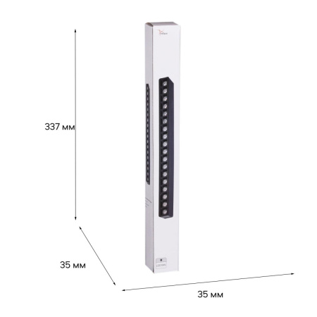 Магнитная трековая система Reluce 13004-9.3-001UR magnetic LED18W BK
