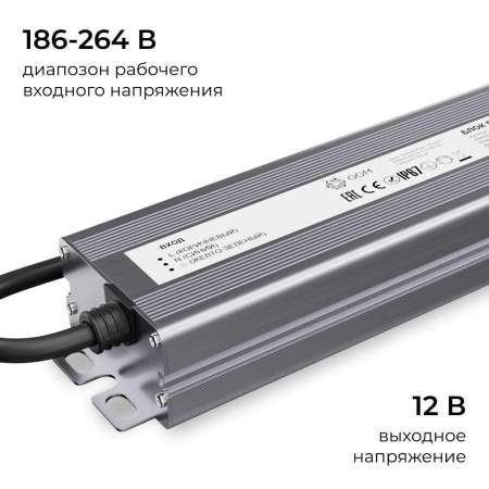 Блок питания OGM 12V 150W IP67 12,5A PS3-84