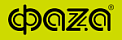 ФАZA