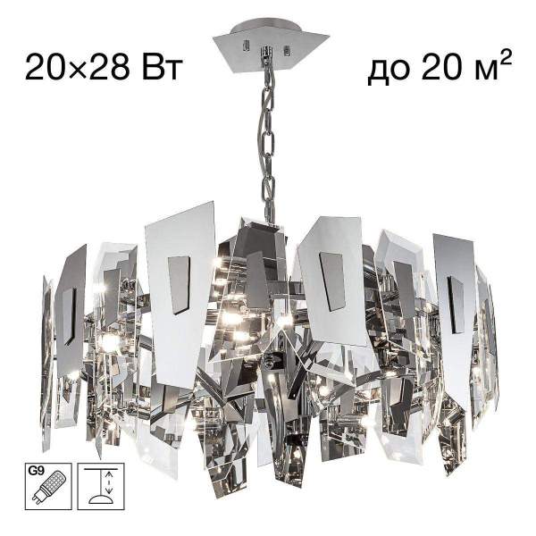 Подвесная люстра Citilux Dart CL231271