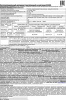 Налобный светодиодный фонарь Ultraflash Headlite аккумуляторный 100х90 300 лм E1333 13903