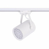 Трековый светодиодный светильник Nowodvorski Profile Store Led Pro 8325
