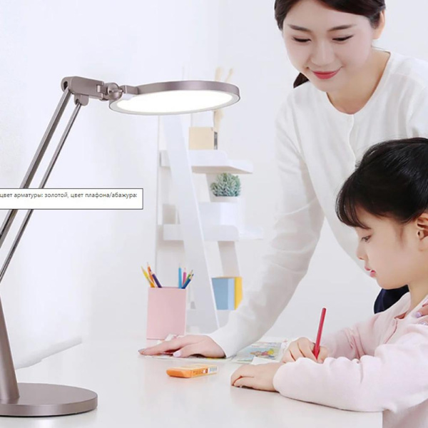 Настольная лампа Yeelight Serene Pro YLTD04YL