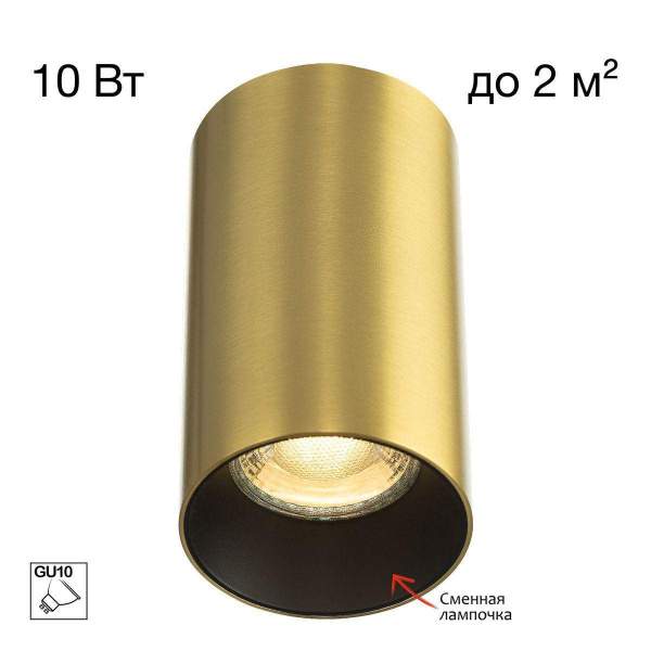 Потолочный светильник Citilux Axel CL512112